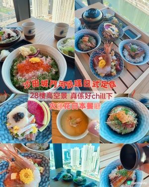 沙田城門河景嘆日式定食