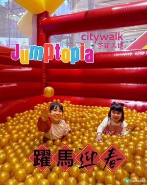 躍馬迎春！開心接福之旅！🧧✨