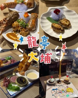 鐵板餐 都有畫碟