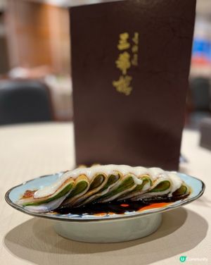 三希樓 | 銅鑼灣 | 優雅舒服川菜館