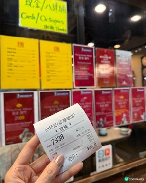 中環米芝蓮平價雲吞😋💸