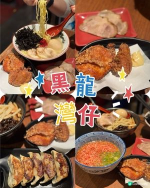 灣仔 排隊拉麵店🍜 日本廚師🧑‍🍳