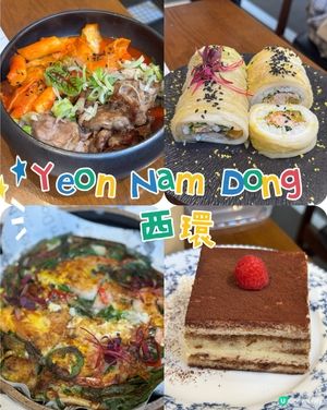 翻兜幾次既韓國菜 西環