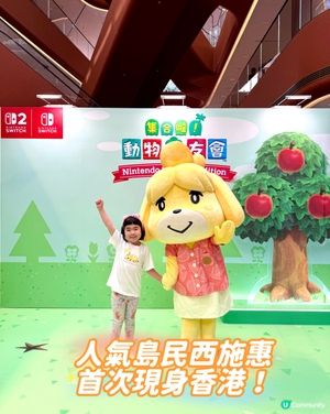 集合啦！動物森友會 NS2 Edition