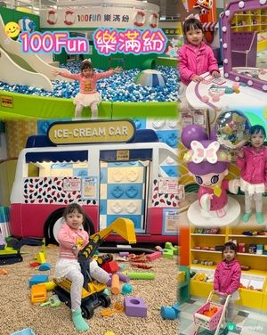 一齊黎充滿香港🇭🇰特色的100Fun無限放電！🤩