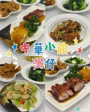 灣仔 好好味燒味 外賣60內包紙包飲品
