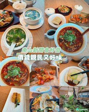 深圳灣素食新店！好味又抵食！😋👍