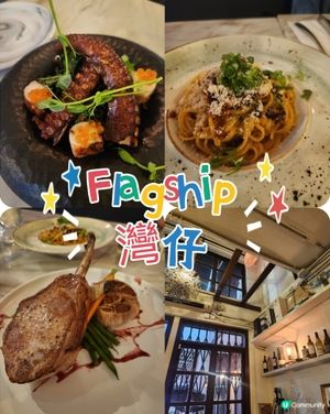 高質Fusion西餐