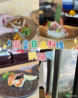 $400連加一 對住維港食鵝肝 和牛  鮑魚鐵板燒