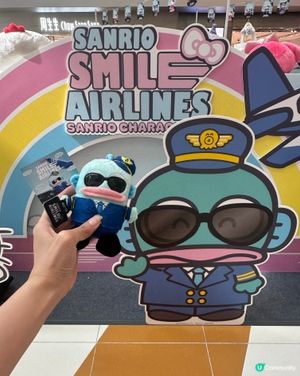 Captain水怪殺到嚟荃灣啦～