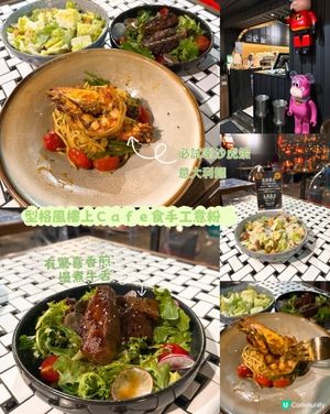 型格風樓上Cafe食手工意粉!