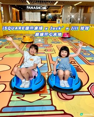 復活節必玩！「珍珍樂園」放電一流！ 🎡 薯片粉絲必到！ 🤩