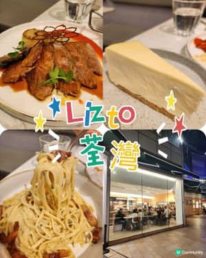 荃灣超多人排隊西餐