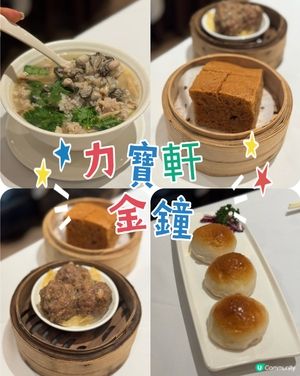 1點未到就爆場！🤩 必點蠔仔粥！🥢