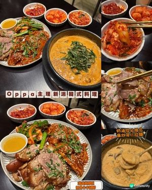 Oppa 主理新派韓式料理| 奶油控必推忌廉炒年糕拉麵