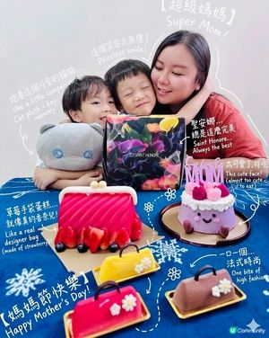 👦🏻👶🏻🧒🏻媽咪 I Love You 3000! 