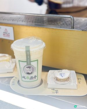 台茶吃茶三千