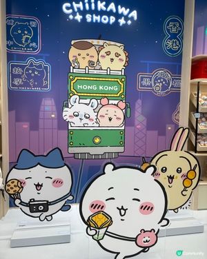 好吸引🤩Chiikawa香港常設店開幕啦💖