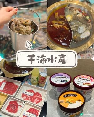 撈海鮮 放題