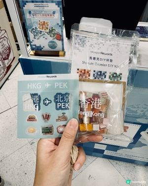 機場都有復古風？😍 馬賽克杯墊帶回家！✨