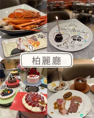蟹腳 甜品正 仲有畫碟