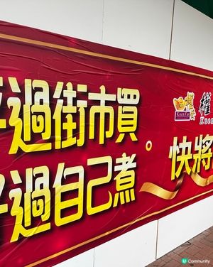 📍鰂魚涌新發現😊