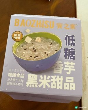 雪櫃必備小甜品