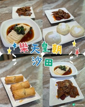 沙田有質素上海菜