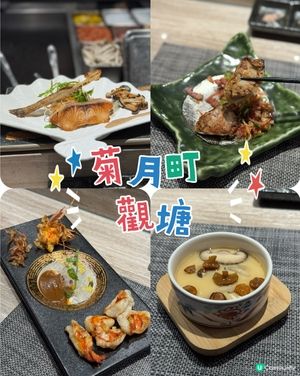 觀塘鐵板燒 好味有特色