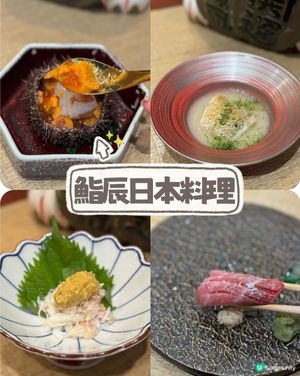 北角平日滿座omakase