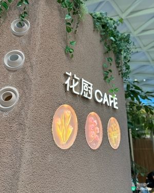 又大一歲之深圳花廚慶生🎂👯‍♀️