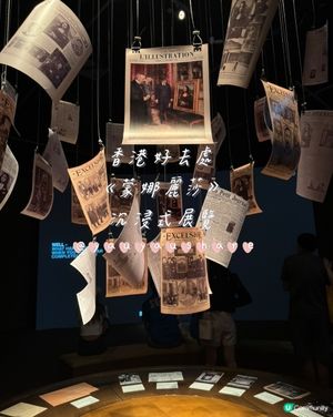 <香港好去處> 蒙娜麗莎沉浸展💯推介！