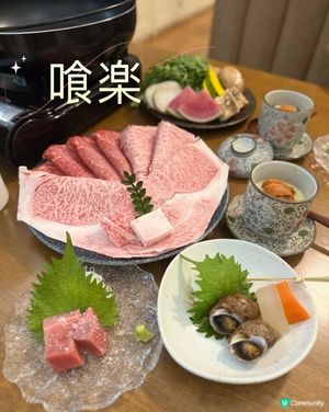 觀塘人氣 壽喜燒店 