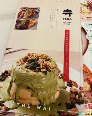 和舊同事相聚Tera pancake house