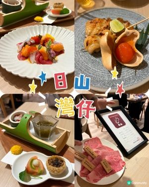 體驗酒店壽喜燒