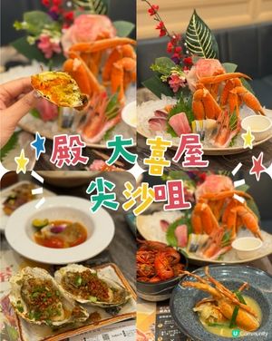 貴少少 但質素穩定有保證