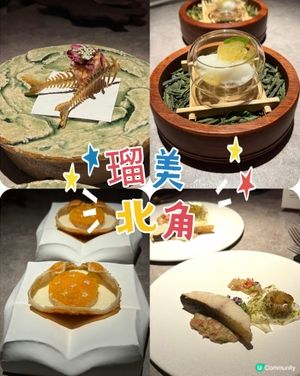 食物 環境 服務都有驚喜 人均700 法國菜