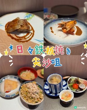 $198睇海景食鐵板燒