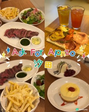 沙田$288 60分鐘任食牛扒 薯條 沙律