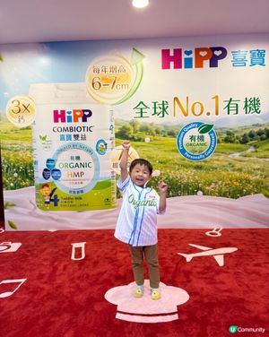 去Kiztopia做HIPP有機小店長