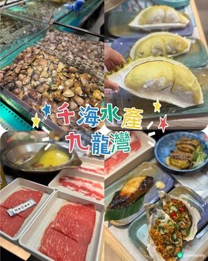 任食海鮮 加即開榴槤