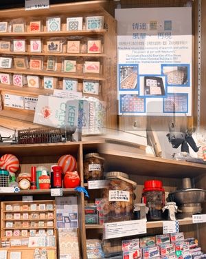 藍屋伴手禮 滿滿港式情懷 💖🛍️