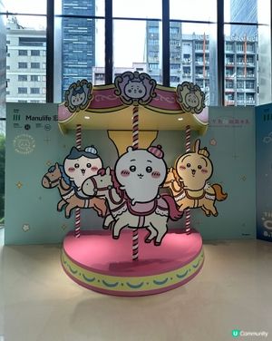 CHIIKAWA真係Go Round @觀塘