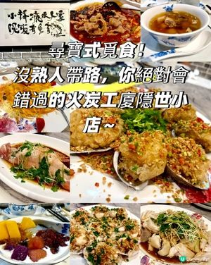 沒熟人帶路，你絕對會錯過的火炭工廈隱世小店