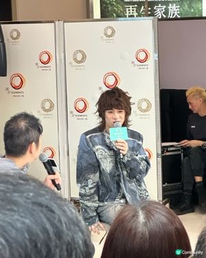 曾比特 MOOV！好靚仔呀