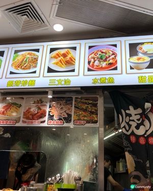 十二道風味：近尖東站伏伏地 🍽️