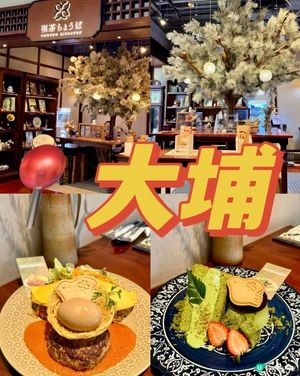 飛燕🐦抹茶主題 精緻日式喫茶體驗🍵🍵