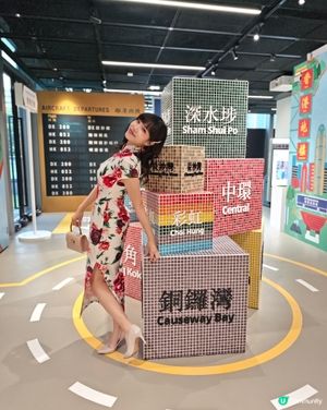 香港DX設計館🇭🇰
