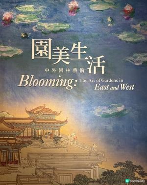 藝術館限定展覽✨有得睇莫奈真跡🔥
