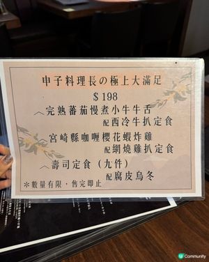 銅鑼灣高質食堂